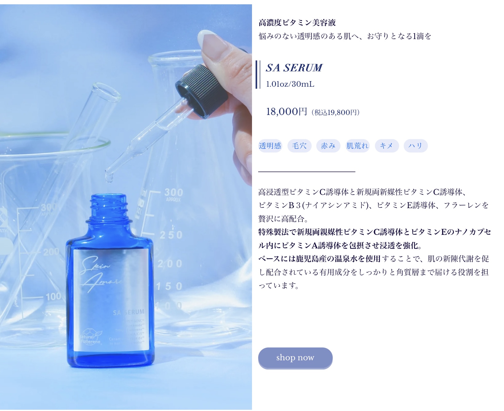 Vitamin A!