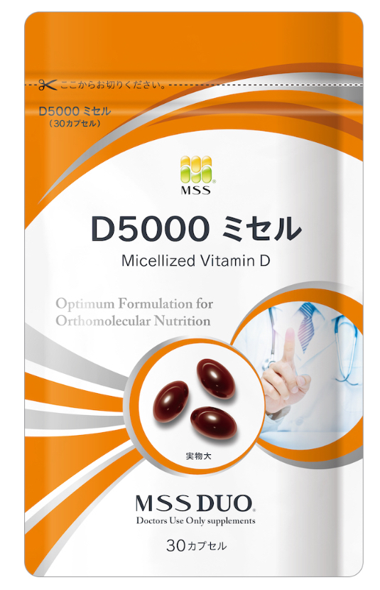 Vitamin D