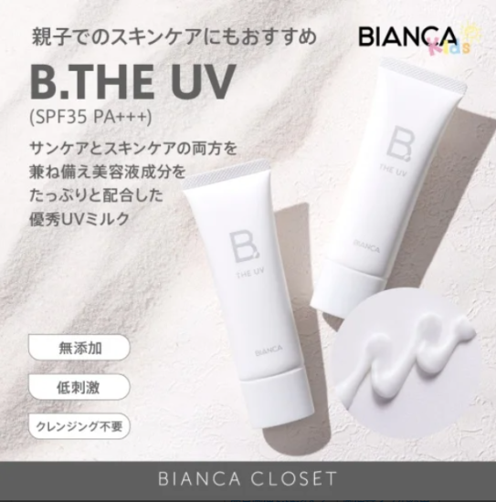 UV Protection Isn’t Just for Sunburns! 80% of Wrinkles and Sagging Are Caused by UV Rays