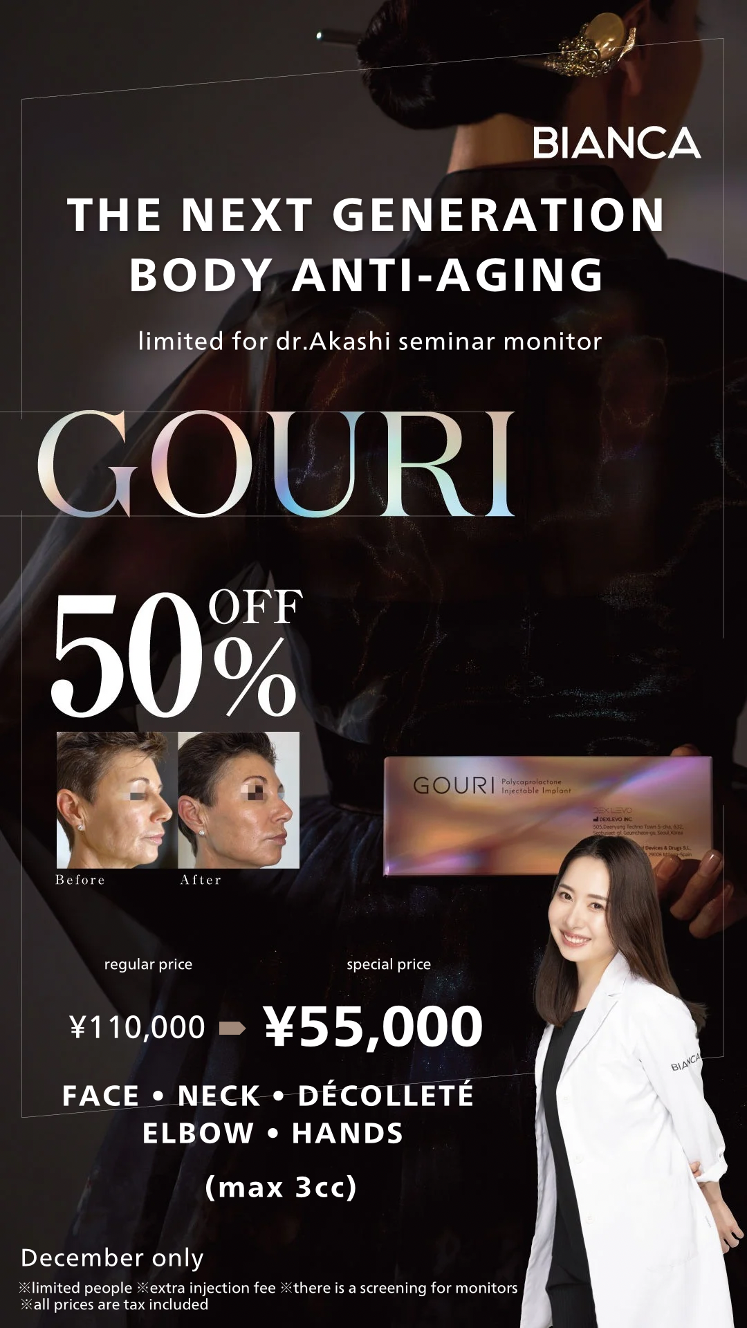 What is GOURI?