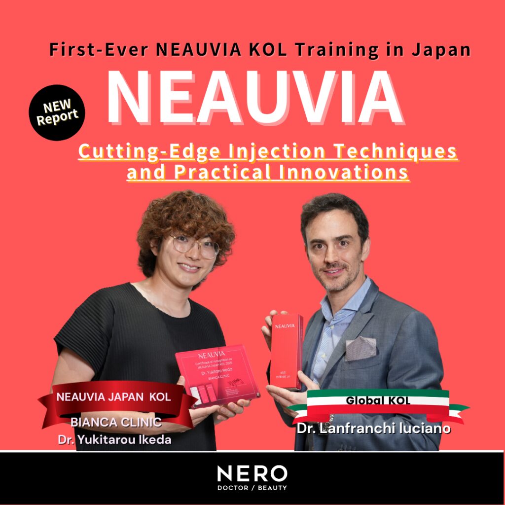 NEAUVIA KOL Skin Rejuvenation