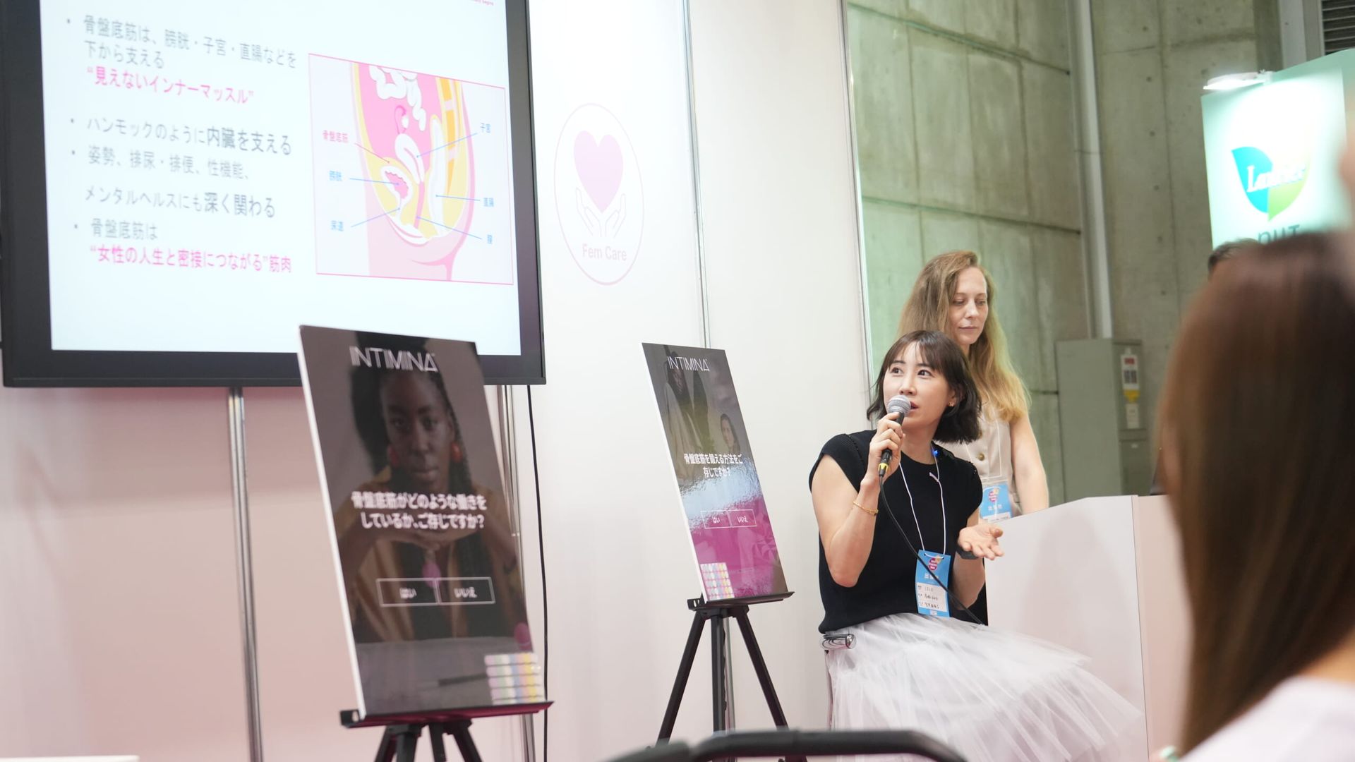 INTIMINA Talk Session