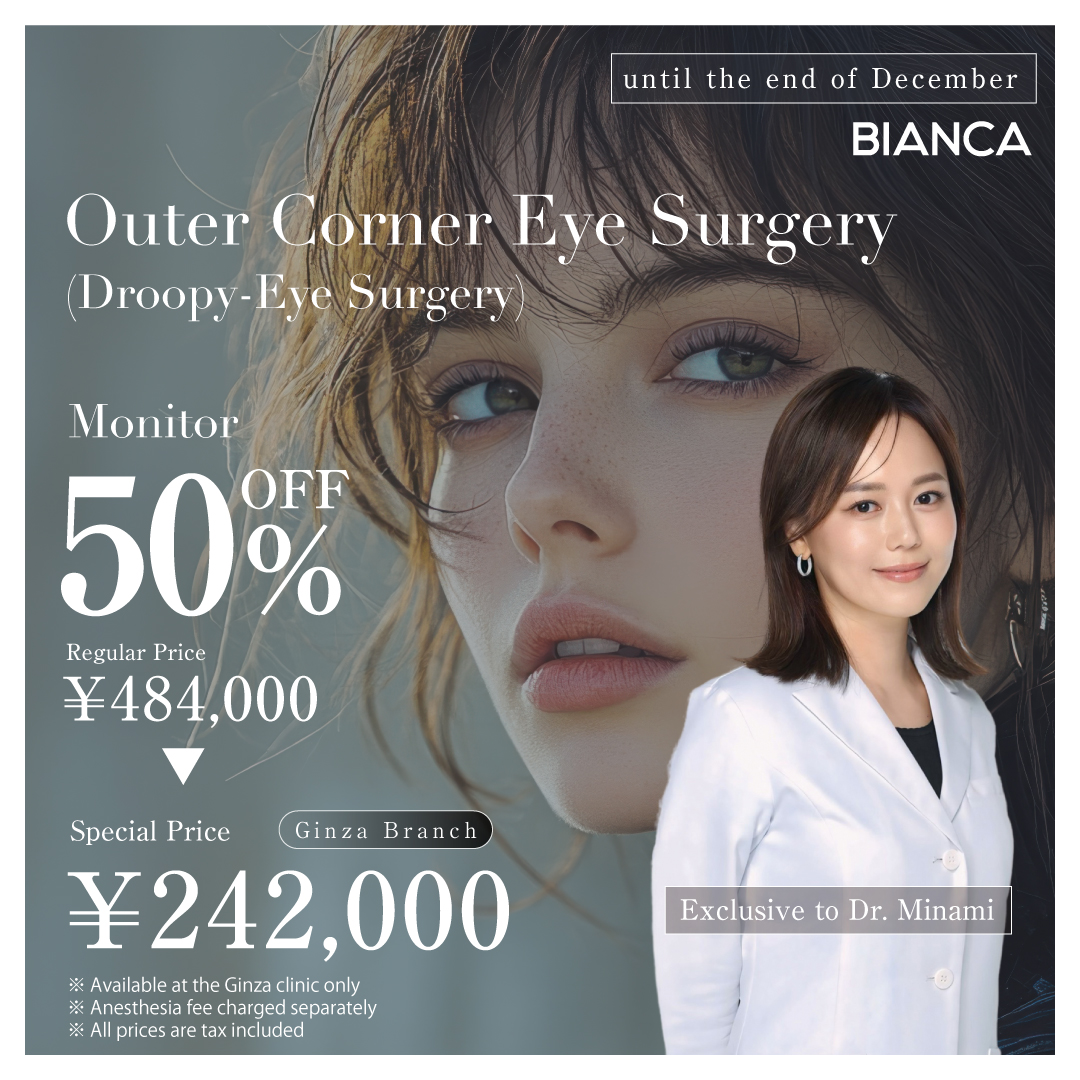 【GINZA Clinic・Dr. Minami Exclusive】 Special Monitor Price for Downturned Eye (Tareme) Outer Corner Incision ✨