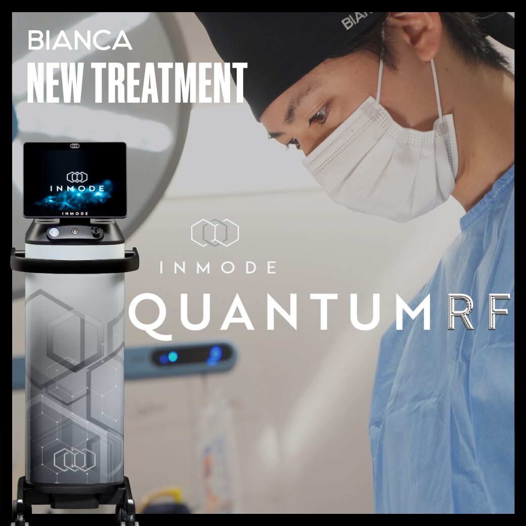【New Treatment】Special Prices on QUANTUM by Inmode, for Body Contouring Experience at BIANCA